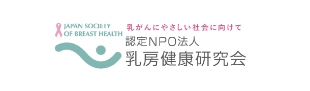 パートナーシップ団体